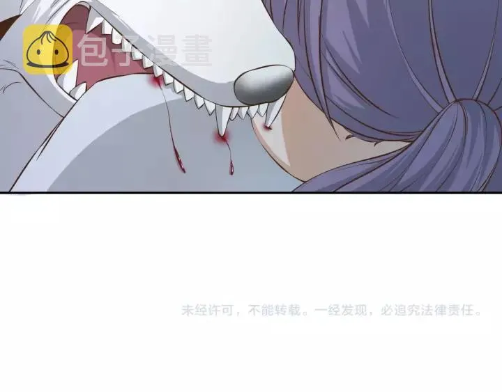 第53话 圆月之夜 第65页