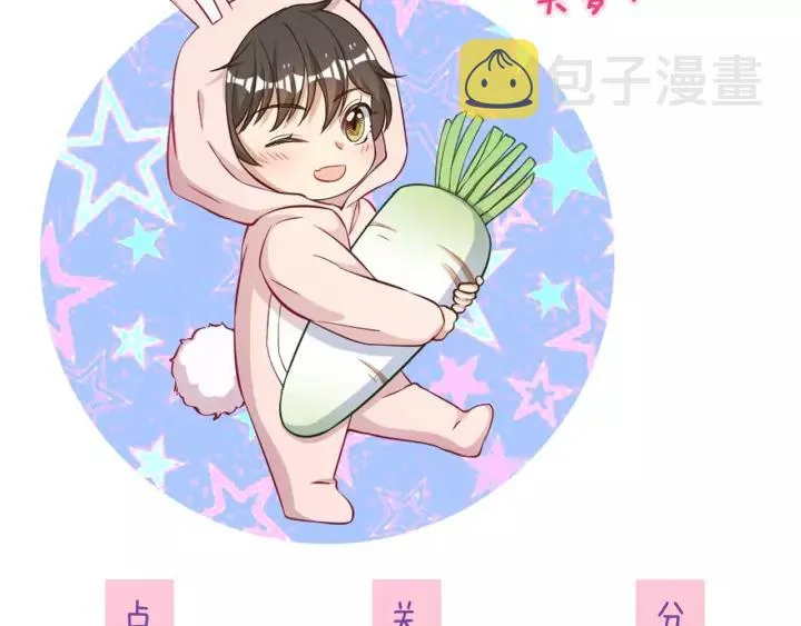 第53话 圆月之夜 第68页