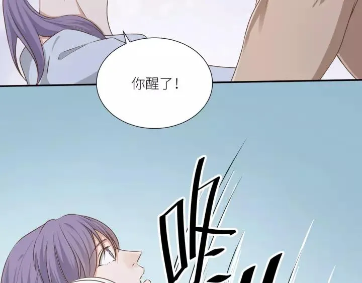 第54话 你是我的药 第17页