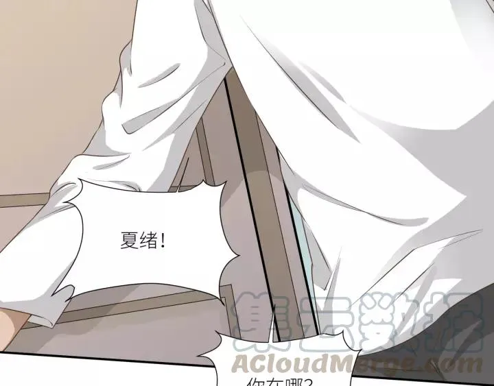 第54话 你是我的药 第25页