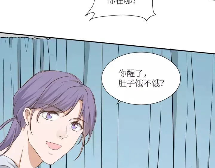 第54话 你是我的药 第26页