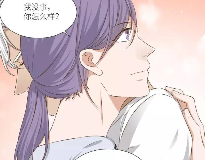 第54话 你是我的药 第32页