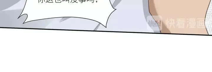 第54话 你是我的药 第36页