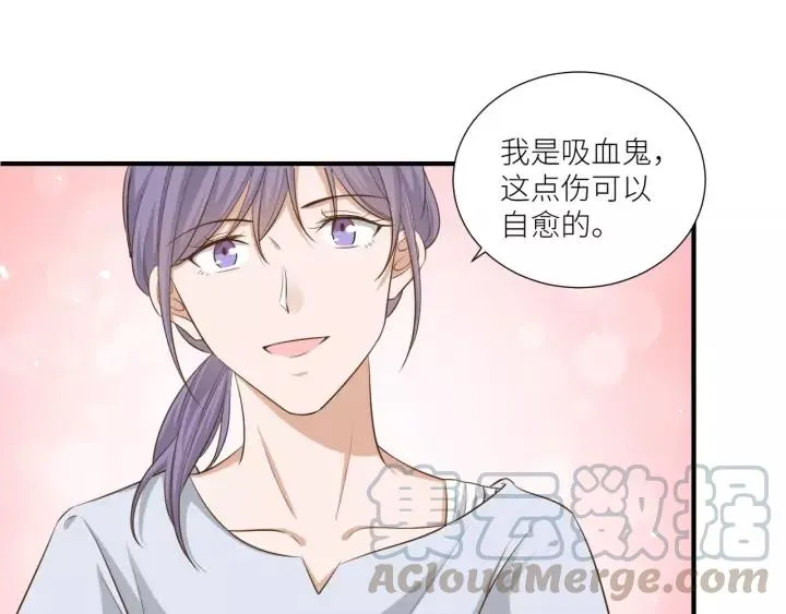 第54话 你是我的药 第37页