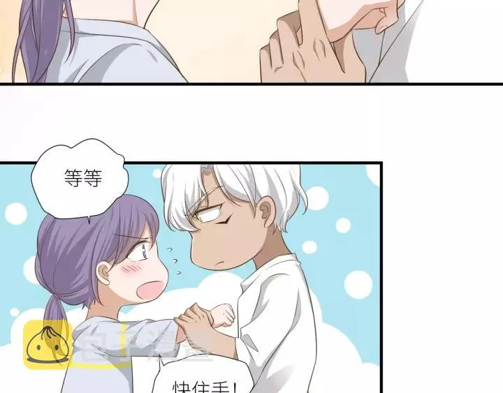 第54话 你是我的药 第39页
