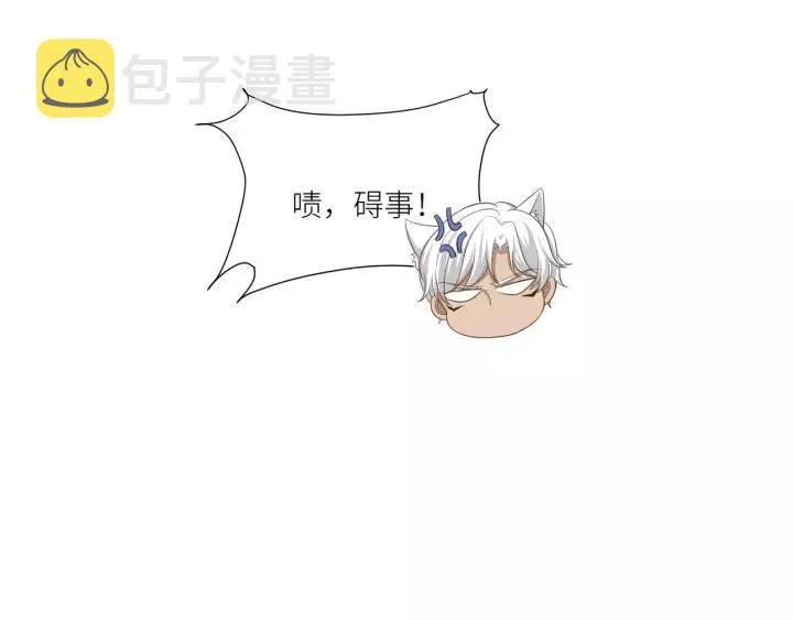 第54话 你是我的药 第42页