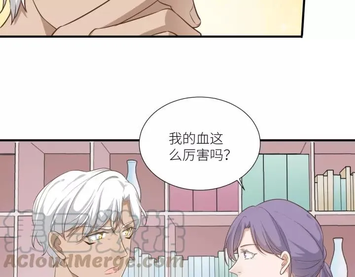 第54话 你是我的药 第49页