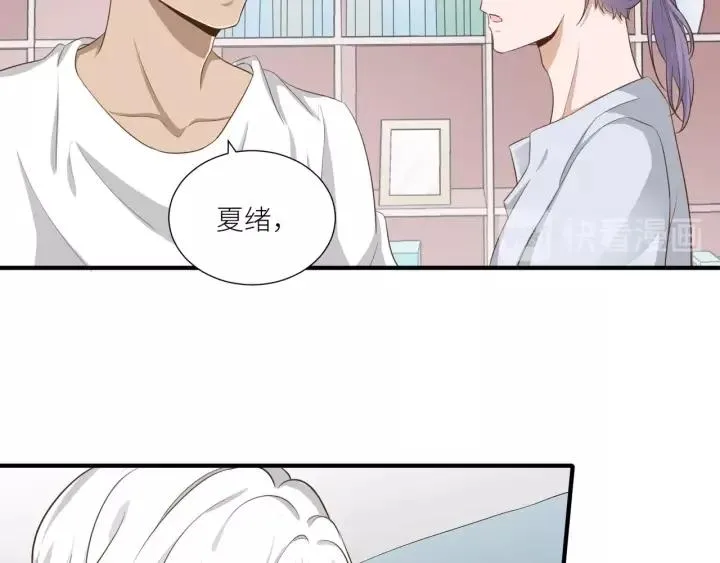 第54话 你是我的药 第50页