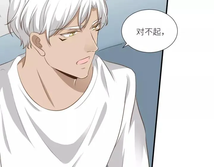 第54话 你是我的药 第51页