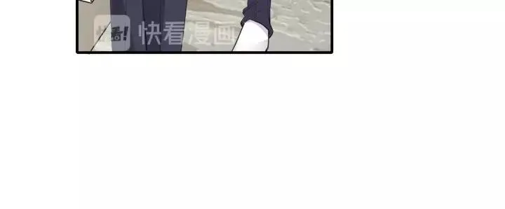 第55话 吸血鬼男仆？ 第12页