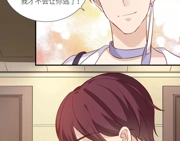 第55话 吸血鬼男仆？ 第15页