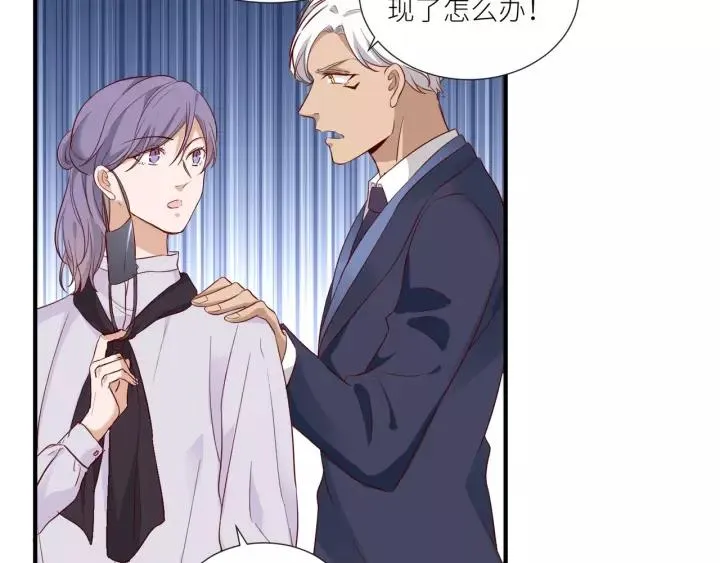 第55话 吸血鬼男仆？ 第24页