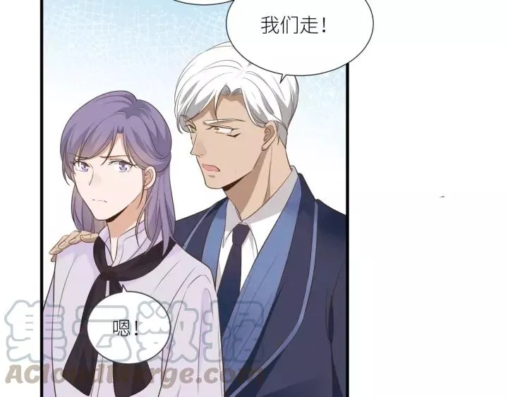 第55话 吸血鬼男仆？ 第34页