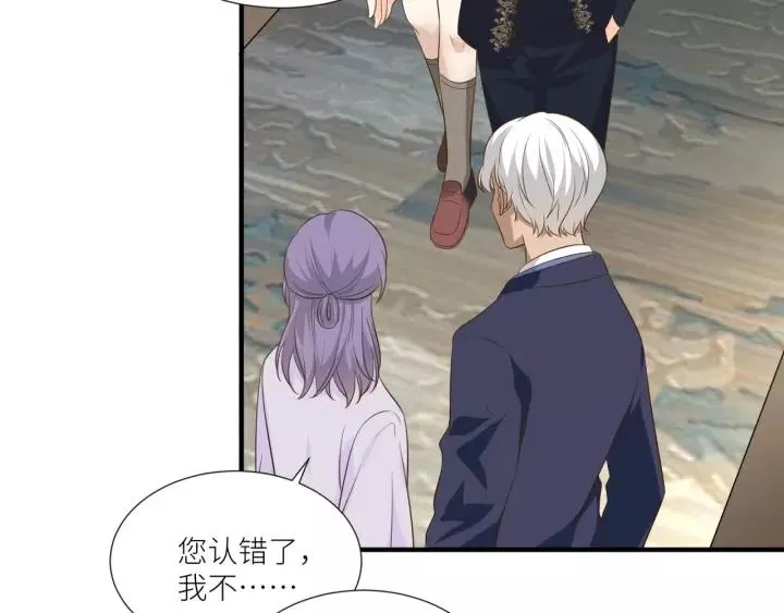 第55话 吸血鬼男仆？ 第38页