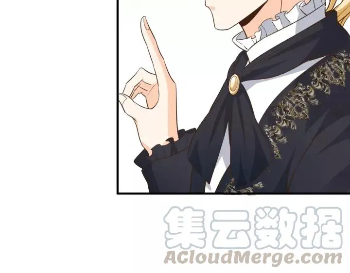第55话 吸血鬼男仆？ 第40页