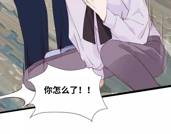 第55话 吸血鬼男仆？ 第50页