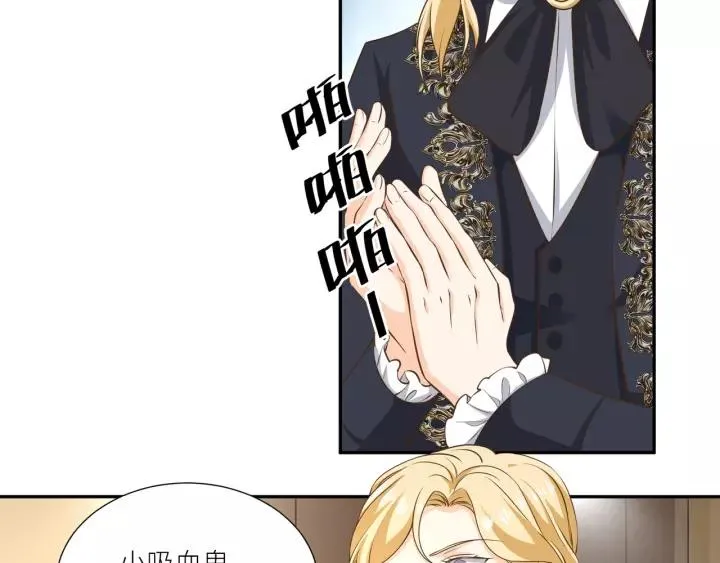 第56话 我还是太弱了 第2页