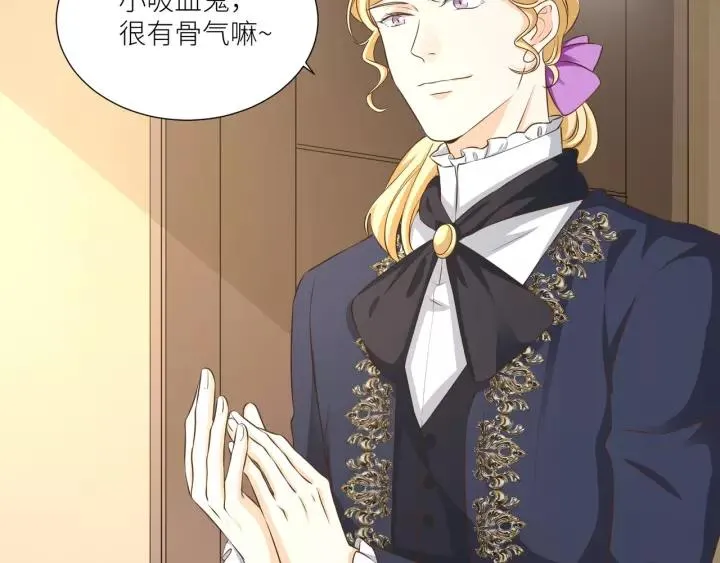 第56话 我还是太弱了 第3页