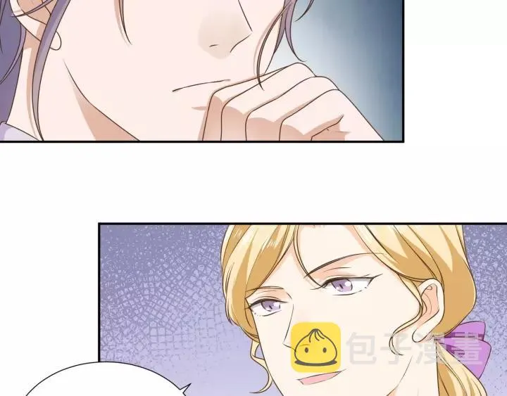 第56话 我还是太弱了 第5页