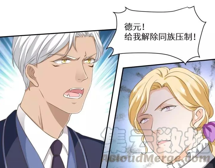 第56话 我还是太弱了 第13页