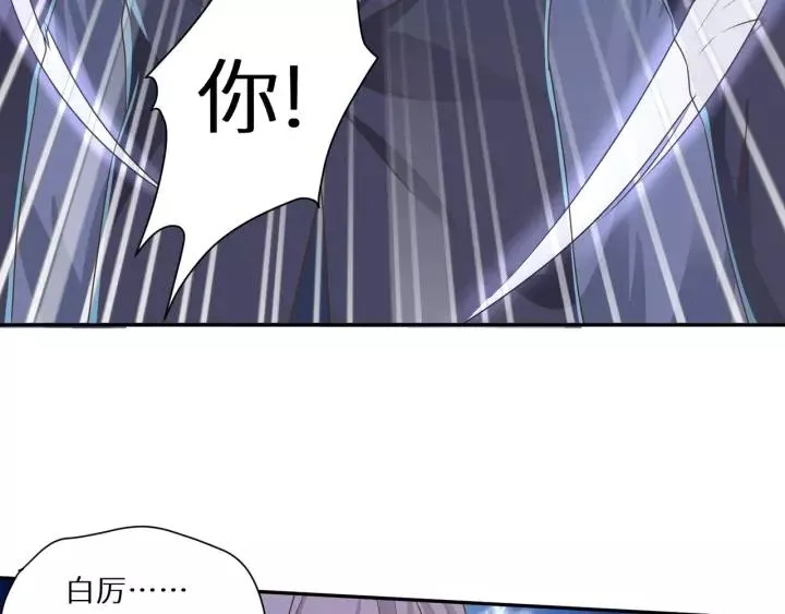 第56话 我还是太弱了 第17页