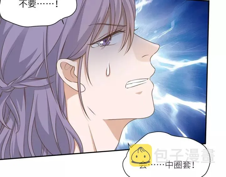 第56话 我还是太弱了 第18页