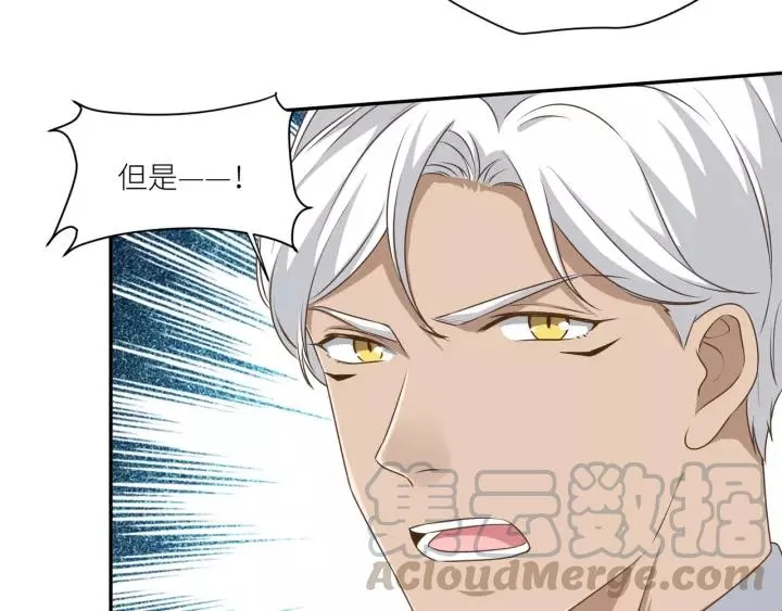 第56话 我还是太弱了 第19页