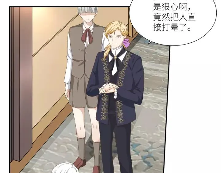 第56话 我还是太弱了 第24页