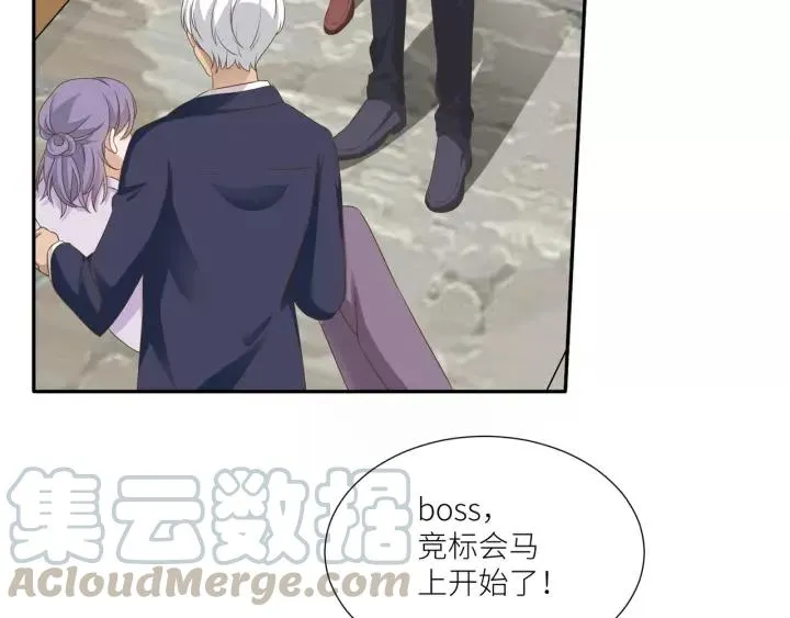 第56话 我还是太弱了 第25页