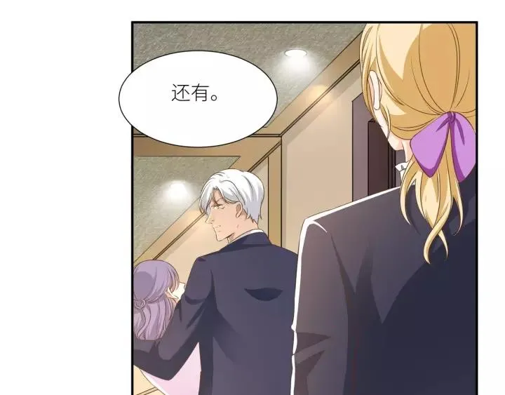 第56话 我还是太弱了 第29页
