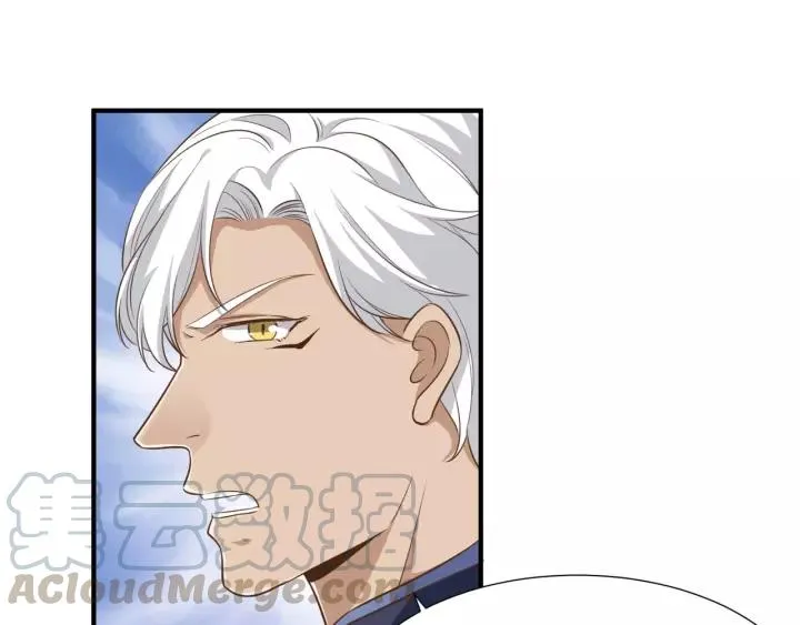 第56话 我还是太弱了 第31页
