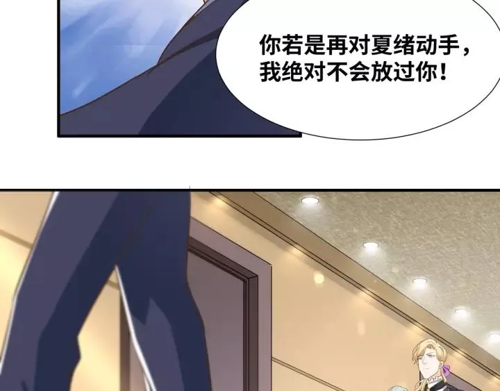第56话 我还是太弱了 第32页