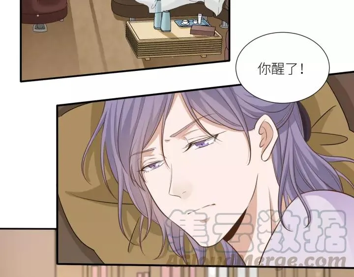 第56话 我还是太弱了 第37页