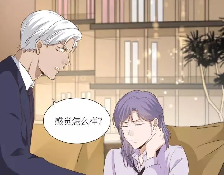 第56话 我还是太弱了 第38页