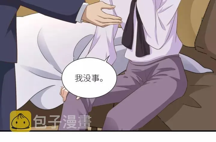 第56话 我还是太弱了 第39页