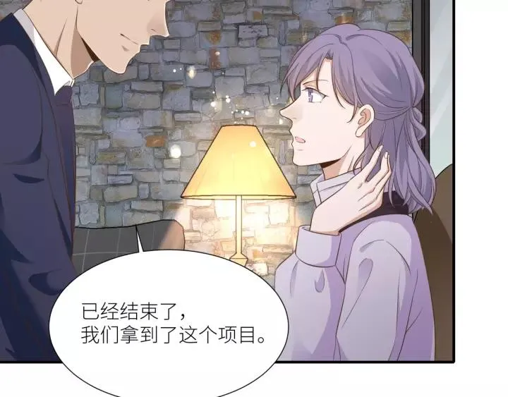 第56话 我还是太弱了 第41页