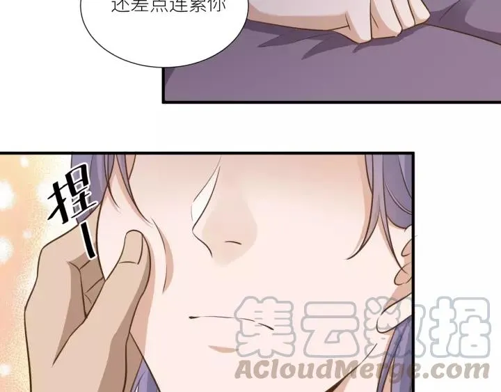 第56话 我还是太弱了 第46页