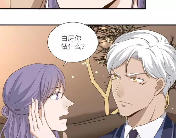 第56话 我还是太弱了 第47页