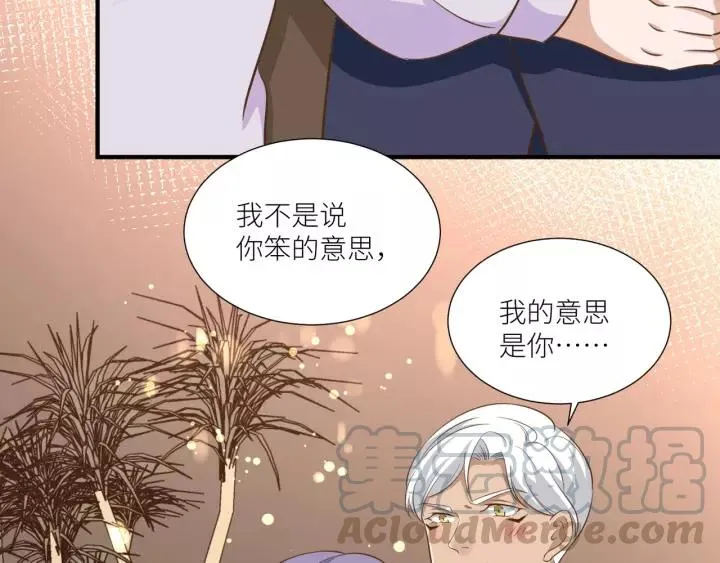 第56话 我还是太弱了 第52页