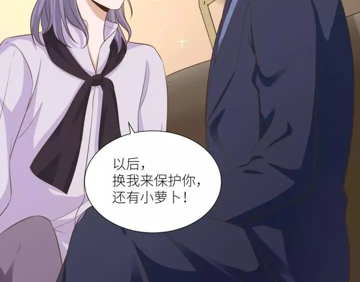第56话 我还是太弱了 第59页