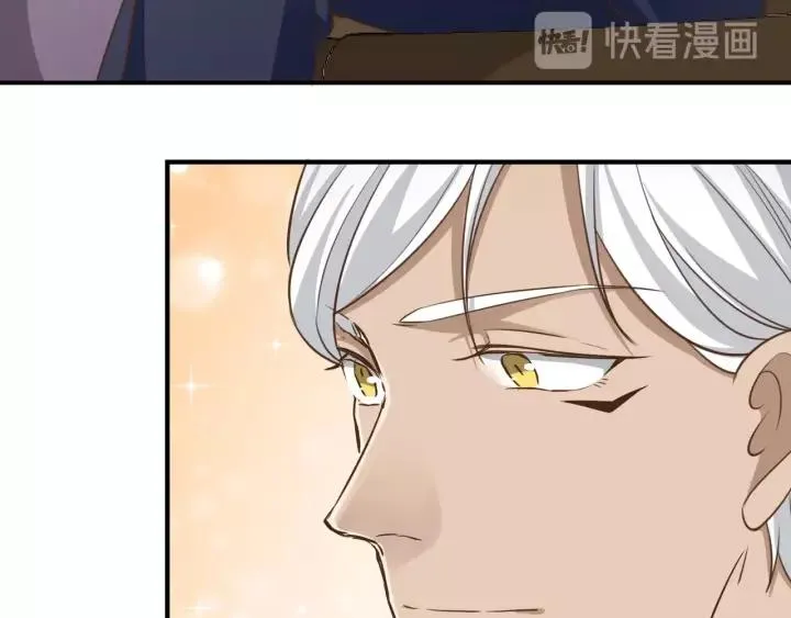 第56话 我还是太弱了 第60页