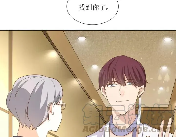 第56话 我还是太弱了 第64页