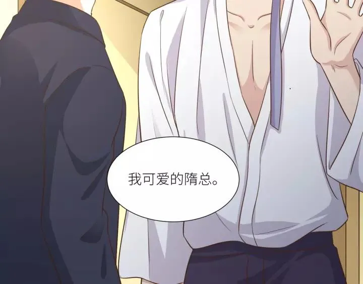 第56话 我还是太弱了 第65页