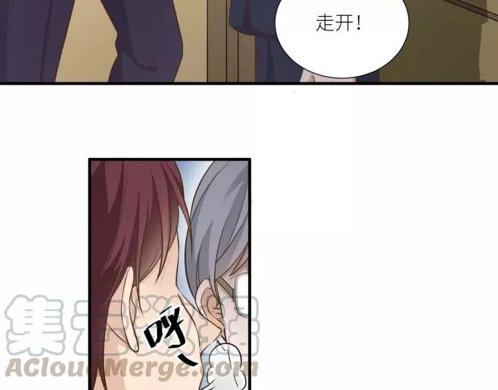 番外3 与你的办公室游戏 第10页