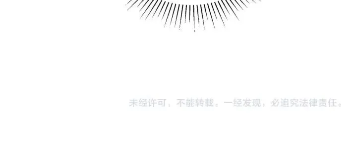 番外3 与你的办公室游戏 第66页