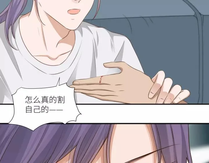 第57话 控制不住的欲望 第17页