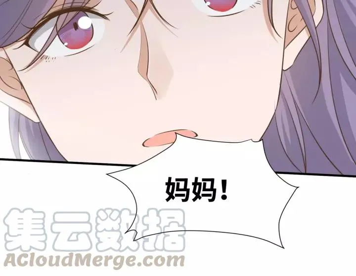 第57话 控制不住的欲望 第40页