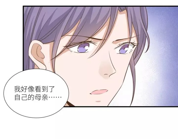 第57话 控制不住的欲望 第44页