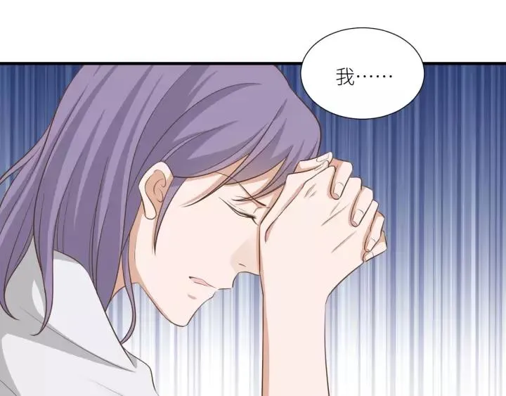 第57话 控制不住的欲望 第45页