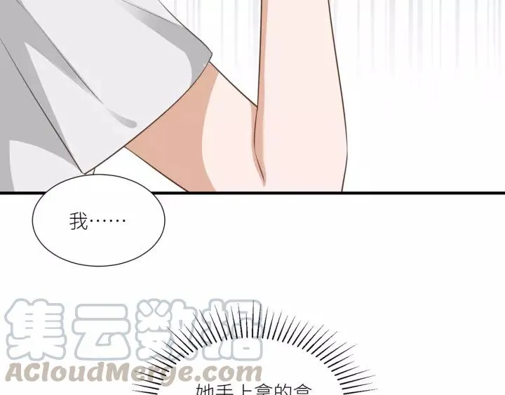 第57话 控制不住的欲望 第46页